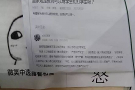 开江要账公司更多成功案例详情